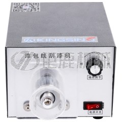 旋转刀头式漆包线除漆机