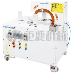 全自动环向缠绕包装机