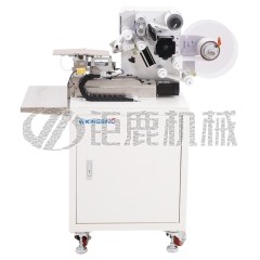 全自动线束对折贴标机