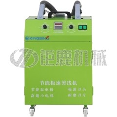 节能极速剪线机