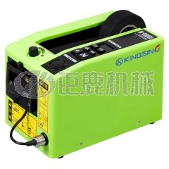 精密可调胶带裁切机