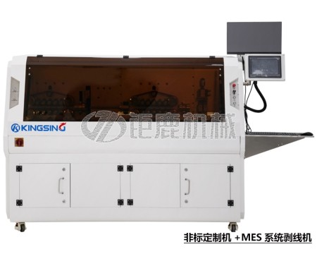 全伺服大型电缆剥线机