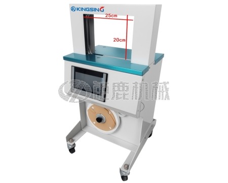 全自动立式高频捆扎机