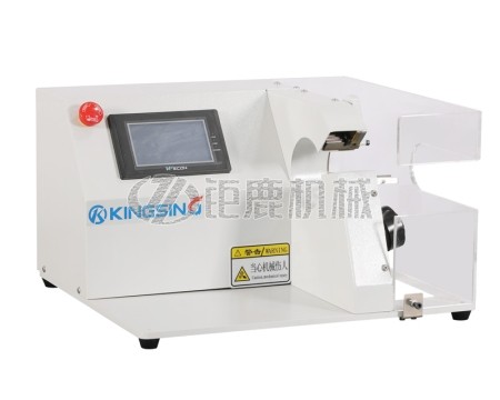 全自动线束胶带缠绕机